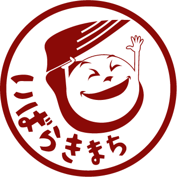 2015年5月1日から茨城県東茨城郡茨城町にて活動をスタートした「茨城町地域おこし協力隊」の公式アカウントです。協力隊の活動を発信していきます。原則リプライやDMへの返信は行っておりませんのでご了承ください。