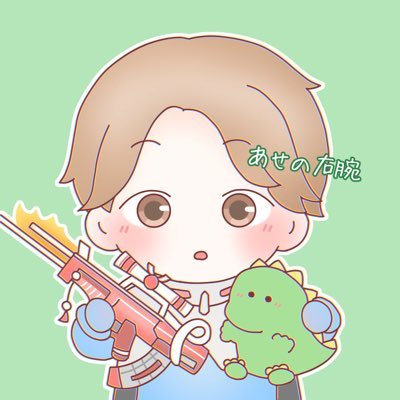 あせくん公認右腕→💍@ZyouZin_Ace 🦖 推し@Ar0e0【@minminzem1111 @Merox_8059 @Asuka_05921 @ikra_2nd @ZenoraLV999】