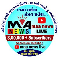 Maa News Live _ Gujarat(@JaymalsinhB) 's Twitter Profile Photo