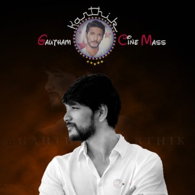 GauthamCineMass's profile picture. கௌதம் கார்த்திக்கின் லட்சியம் வெல்வது நிச்சயம் அன்றும் இன்றும் என்றும் உங்கள் பின்னால் @Gautham_Karthik.
@Jaiprakash_7k 9629247158 @om_gauthamfan 9791210161