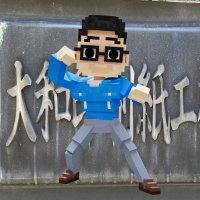 デカい印刷会社🍵大和印刷紙工㍿ (@daiwaprinting) 's Twitter Profile