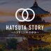 株式会社 初田製作所 (@hatsuta_tw) Twitter profile photo 株式会社 初田製作所 (@hatsuta_tw) Twitter profile photo