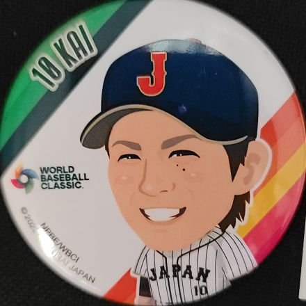 WBCで兄にそっくりな甲斐拓也選手にはまり、応援したいアカウント。
福岡ソフトバンクホークスも応援していきたい。