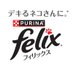 「ピュリナ フィリックス」公式 (@felixjapancp) Twitter profile photo 「ピュリナ フィリックス」公式 (@felixjapancp) Twitter profile photo