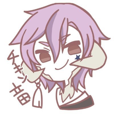 チキン立田さんのプロフィール画像