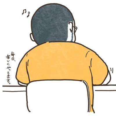 たいしょうさんのプロフィール画像