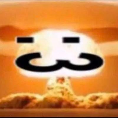 Itz_A_Dawg's profile picture. 19 | They/Them | ENTP