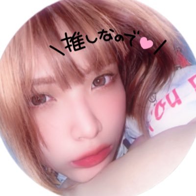 Emusi48 Profile Picture