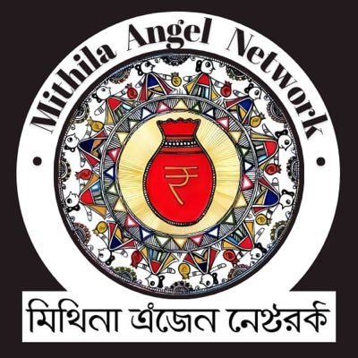 Mithila Angel Network is the first bootstrapped incubator cum-angel investment group dedicated to the Mithila region striving to create a vibrant ecosystem.