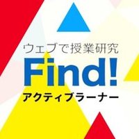 Find!アクティブラーナー【公式】(株)FCE /東証9564 (@findactive) 's Twitter Profile