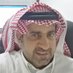 محمد العصيمي (@mrashedosaimi) Twitter profile photo محمد العصيمي (@mrashedosaimi) Twitter profile photo