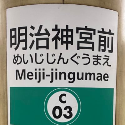 大熊和奏さん #大熊和奏 が好きです。　無言フォローすみません🙇