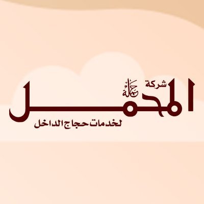 أغلى 99 ساعة