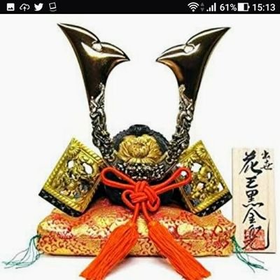 無言フォロー、RT失礼します。曽祖父と祖父の名前から借用しました。
人はすべからく愛国者であるべきと考える日本人です。
世の中の疑問、おかしな事、残念な事等に、黙っていられない時に呟きます。日本復活を願って呟きます。副業勧誘、DMは御遠慮ください。