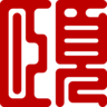 txyyss's profile picture. Enthusiast of recreational mathematics  | Also in mastodon: @txyyss@c.im
