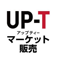 【公式】UP-Tマーケット【グッズ販売中】 (@uptmarketshop) 's Twitter Profile Photo
