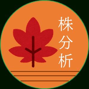 kabubunsekiblog's profile picture. 株主優待や配当確定月の前後で株価はどう変化するか？過去データを分析し『買い時・売り時』の傾向を調査。各銘柄の月次パフォーマンスを分析しブログにまとめてます。原動力は、わくわく好奇心。お気軽にフォローしていただけると嬉しいです！