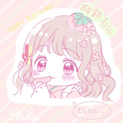 桜餅むに🌸🤍.。さんのプロフィール画像