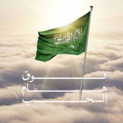 Sumo_111's profile picture. مالاحد منه الله اللي عزنا ..