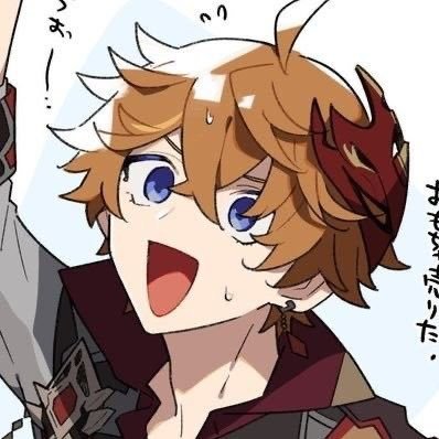 iHateTartag's profile picture. 