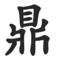 先查后付鼎信查档查询查开房记录查询个人信息户籍手机号查信息查快递定位置查微信号婚史查婚姻记录查档 (@rocyanita) Twitter profile photo
