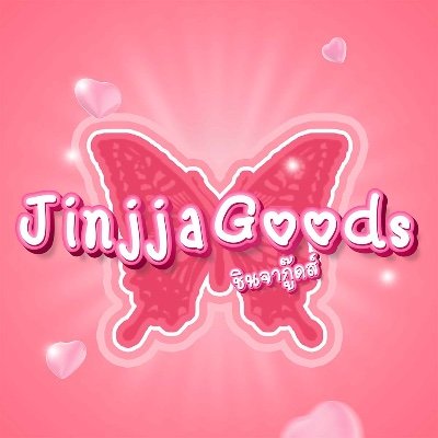 Back up for @jinjjagoods ใช้แอคนี้จนกว่าแอคหลักจะกลับมา สั่งของและติดต่อชินจาโดยตรงได้ทางDm&ไลน์ @eym7400v 🙏🏼 #ชินจารีวิว #jinjjagoods