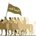عائلة القداح (@alqaddahh) Twitter profile photo عائلة القداح (@alqaddahh) Twitter profile photo