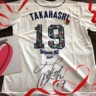 chigu38's profile picture. 父様の影響で地元ドラゴンズファン🐉🔥✨ドラゴンズ選手皆様大好き💙侍ジャパンも超大好き❤️無言フォロー失礼します※ドラゴンズファン🫶フォロー大歓迎※フォロバへドラゴンズ日記🐨💙✨…2019年20勝19敗⚾️2020年12勝6敗3分⚾️2021年13勝13敗4分⚾️2022年現地21勝11敗1分🐲2023…