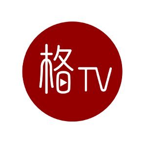 美国中文广播电视-格TV 官方推特@uschinesemedia
美国、中国、世界新闻速递
https://t.co/eaBdjGUMyF https://t.co/McDrtMWgh4
https://t.co/39Djaa9AXR