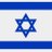 Israel Strong! 💪 🇮🇱