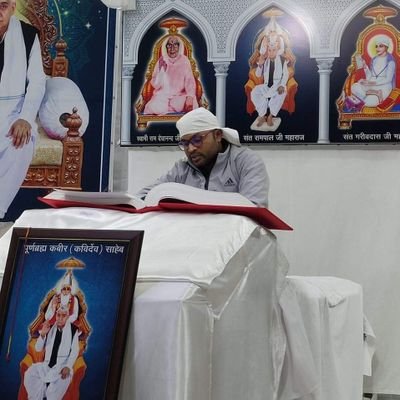 सतगुरु की राह में फना