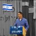 ליאור בדין (@liorbedein) Twitter profile photo