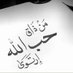 ورده من ذهب 🌹 (@ouktw9gsx8ilz4s) Twitter profile photo ورده من ذهب 🌹 (@ouktw9gsx8ilz4s) Twitter profile photo