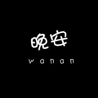 xiaozhi16880's profile picture. 123