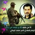 تلميذ الامام المهدي (@aldnkhsmyr) Twitter profile photo تلميذ الامام المهدي (@aldnkhsmyr) Twitter profile photo