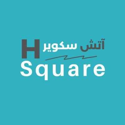 H Square Facilities Management Providing Integrated Facilities Services خدمات إدارة المرافق “ Proud Contributor to Dubai’s Economy”