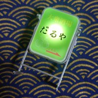 🔰🍶DRY🍶🔰 (@daruya2) 's Twitter Profile Photo 🔰🍶DRY🍶🔰 (@daruya2) 's Twitter Profile Photo