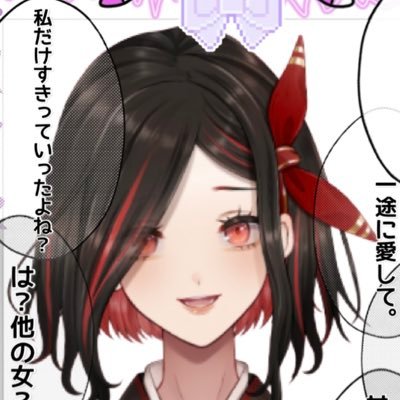 御子アテナ🐟🐎気まぐれ配信者さんのプロフィール画像