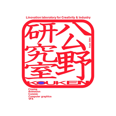 文京学院大学経営学部 公野研究室の公式Twitterです！「コンテンツ実務研究」を学んでいるゼミナールです。普段のゼミで行っている撮影や制作などの活動や日常について発信していきます💫

公式HP→https://t.co/hEege3u849