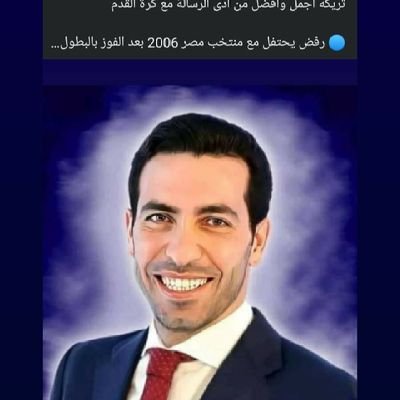 وحشني.وانت.قصاد.عيني.وشغلني.وانت.بعيد.الاهلي.وكفي.الاهلاوى