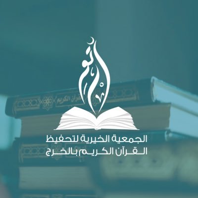 جمعية ارتـق