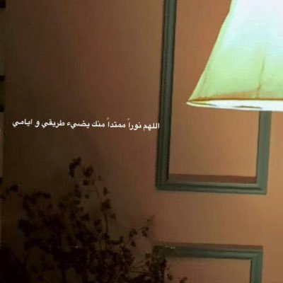 huda09999's profile picture. استفرد بنفسك فأنت أولى بها