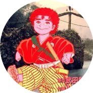 dosukoineko_2's profile picture. 凍結したのでやり直し。悪質店の情報ください！
悪質店は必ず撲滅させましょう。悪質スカウトの情報もあればください。女性の味方でためのアカウント。