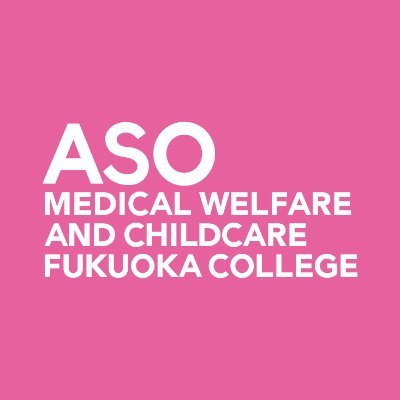 aso_iryo's profile picture. #医療事務 #診療情報管理士 #保育士 #幼稚園教諭 #社会福祉士 #精神保健福祉士 #ソーシャルワーカー #介護福祉士 などが目指せる、福岡の専門学校です！  
学校に関することやオーキャンの日程、その他イロイロ…ゆる〜く楽しく発信中。気軽にフォロー＆リツイートお願いします。お問合せはHPのフォームよりお願いします。