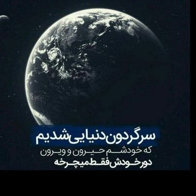 1385Mehrda15036's profile picture. 