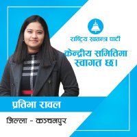 Pratibha Rawal(@RawalPratibha) 's Twitter Profile Photo