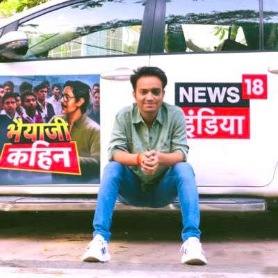 Journalist - जौनपुर, उत्तर प्रदेश