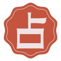 ココヨミ@業界初！無料鑑定もできるチャット占い (@_cocoyomi_) 's Twitter Profile