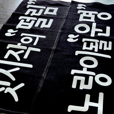 덕질의 힘으로 찬아트/찬툰시작😅
📌리트윗과 리그램만 가능(스토리를 지켜주세요) 📌변형no! 일부분만공유no!