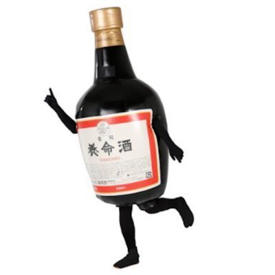 養命酒 ビンくん